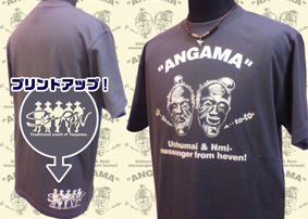 アンガマＴシャツ.jpg